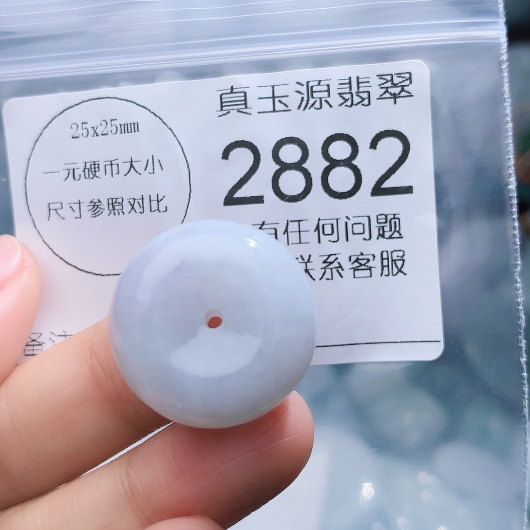 翡翠颈饰未镶嵌2882。