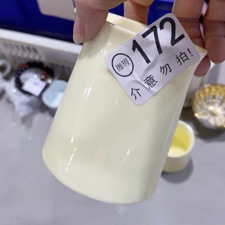 燕***园茶具微瑕，介意勿拍