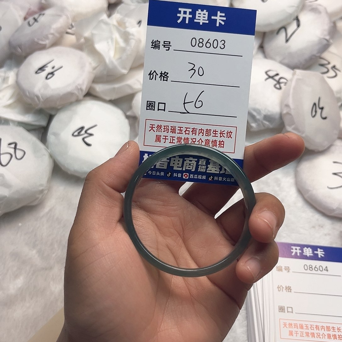 玛瑙/玉髓手镯未镶嵌603