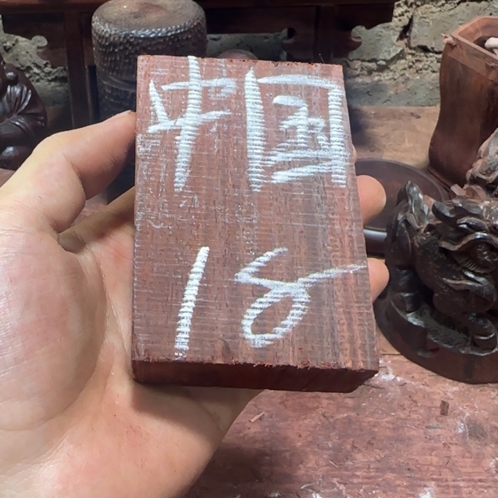 本***参木印度小叶紫檀原材料