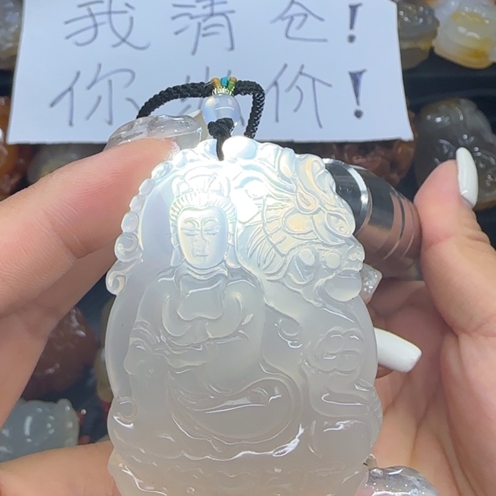 玛瑙/玉髓合金吊坠