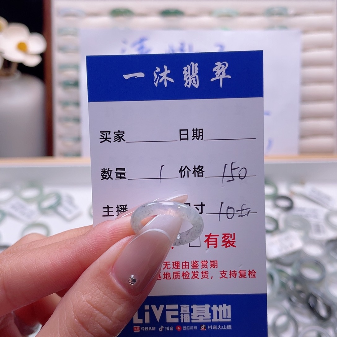 翡翠戒指未镶嵌翡翠首饰