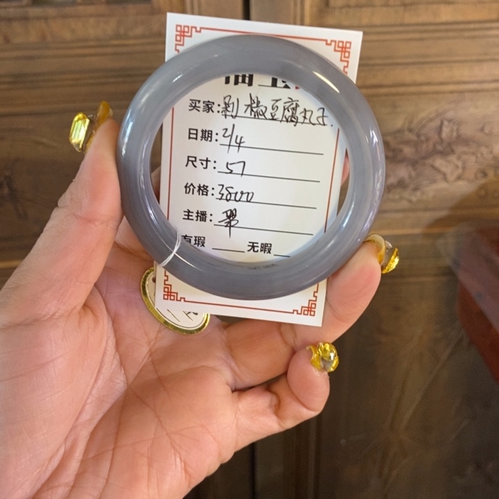 和田玉手镯未镶嵌剁****子