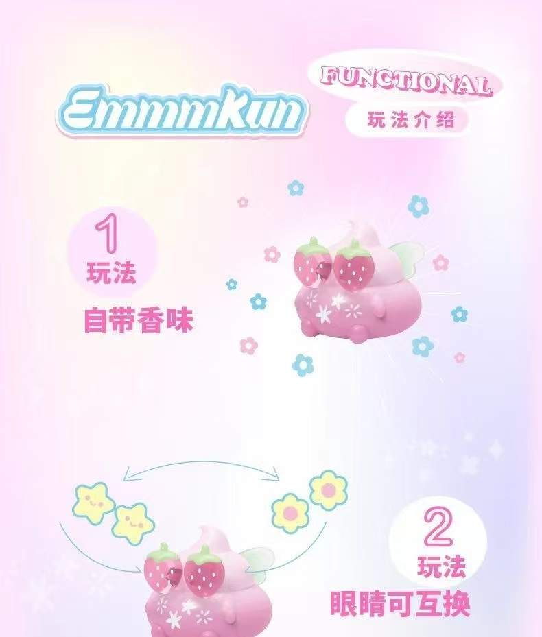 迷你眼碌碌粑粑五代