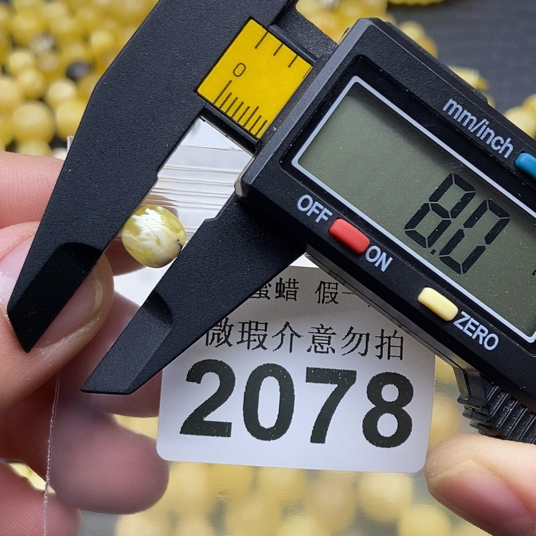 蜜蜡未镶嵌珠宝奇石2078