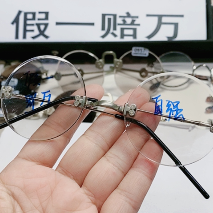 【闪购商品】梅花反梁50.5直径天然石头眼镜
