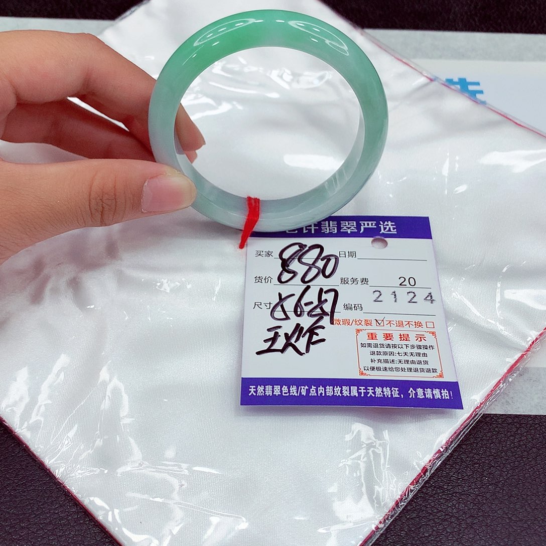 翡翠未镶嵌手镯56