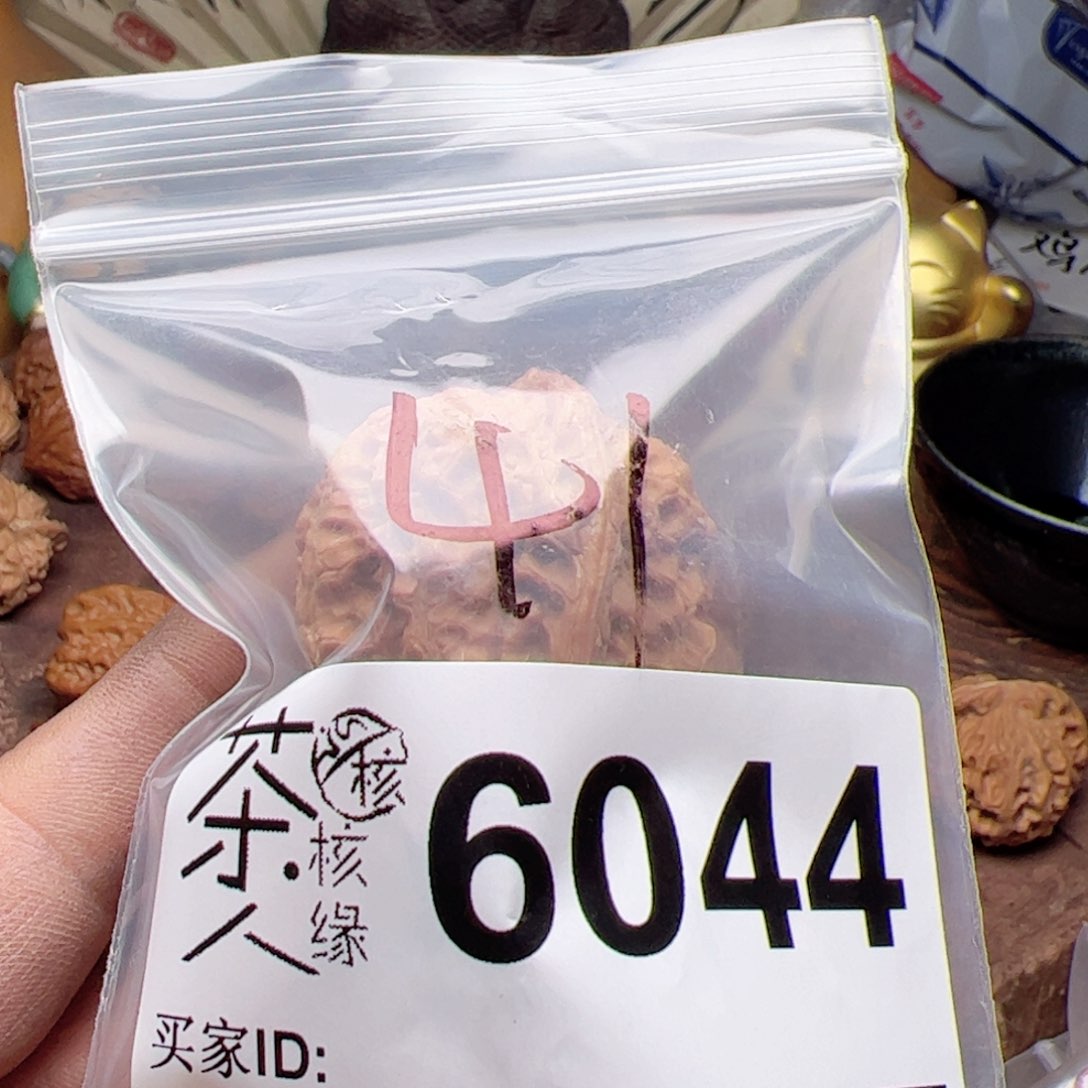 【闪购商品】文玩核桃吊坠今天