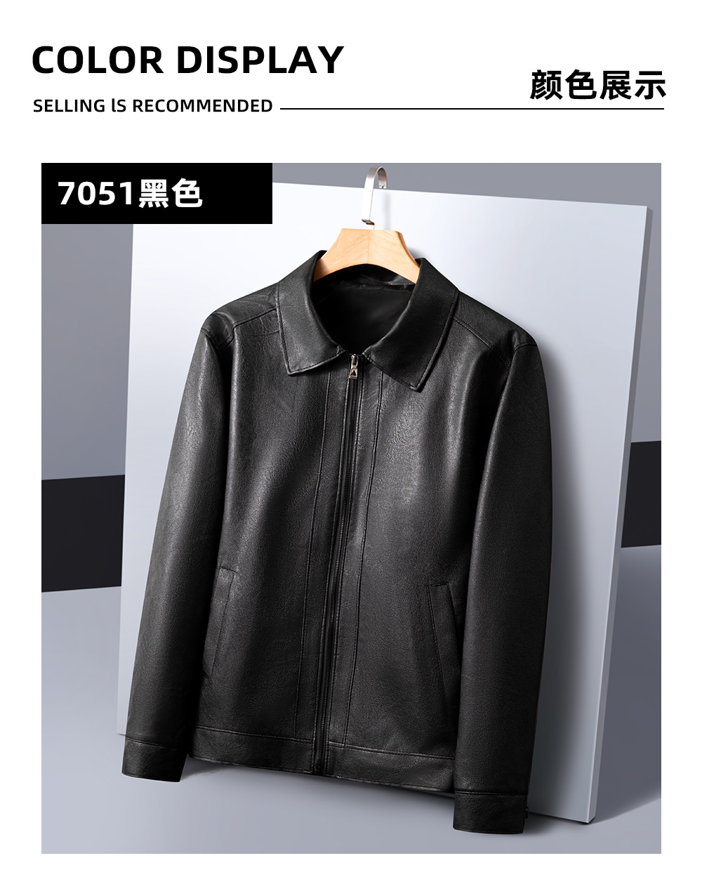 【凯恩诗保罗】2025年新款春秋款男装翻领外套7051款01型