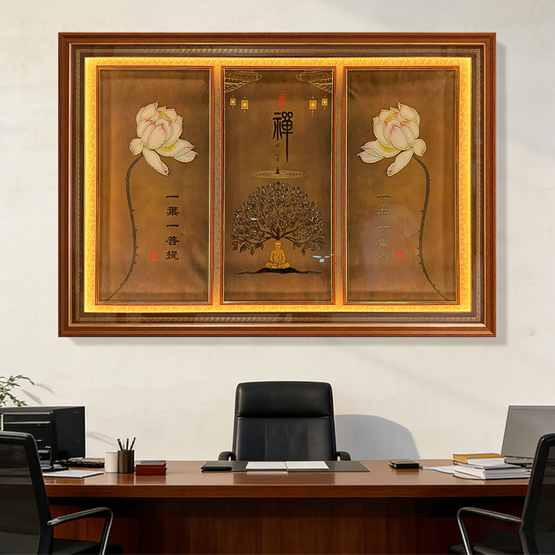 信义达实木边框中堂桌背景装饰禅字挂画LED灯带中式家用玄关画