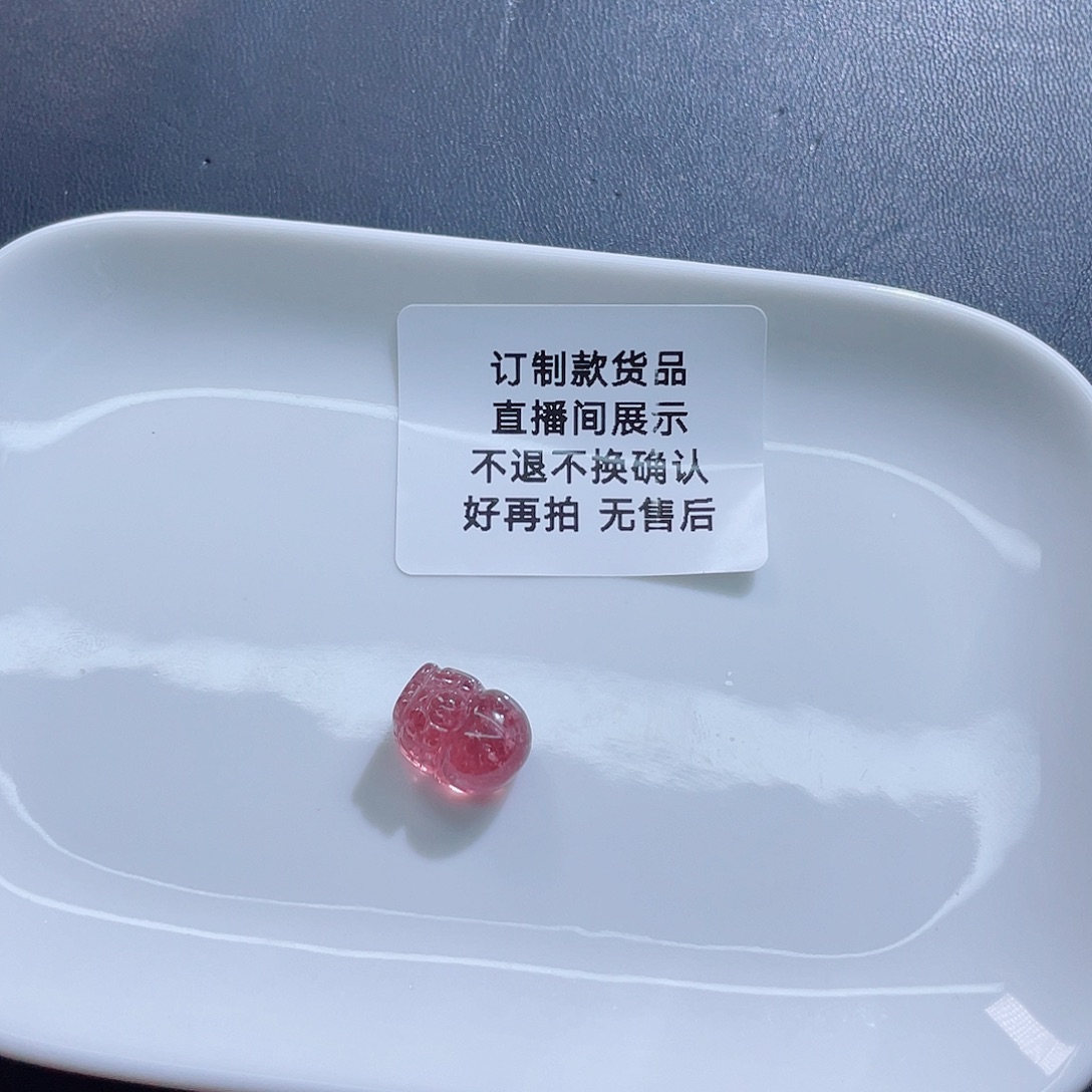 未镶嵌碧玺颈饰定制款发货 不退