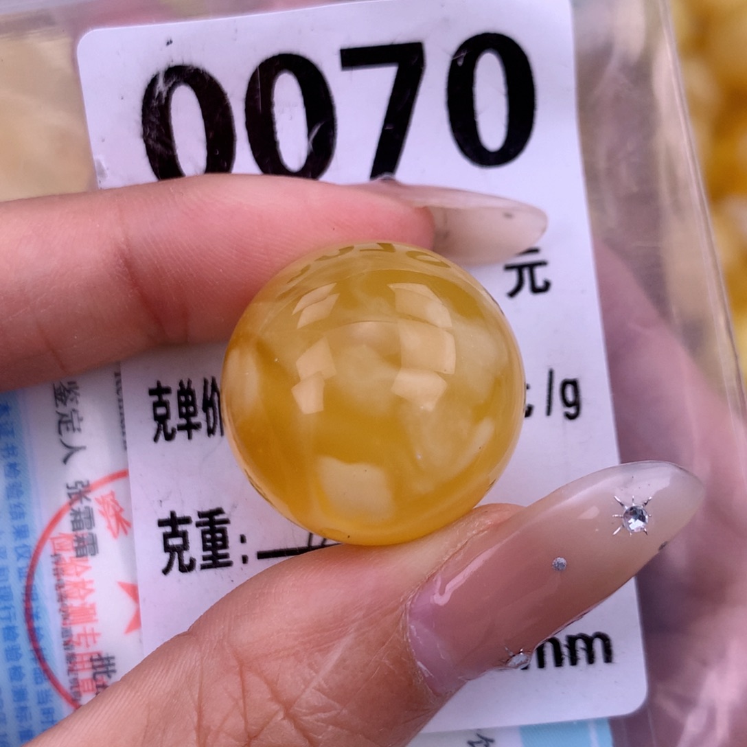 琥珀未镶嵌珠宝奇石22.5 