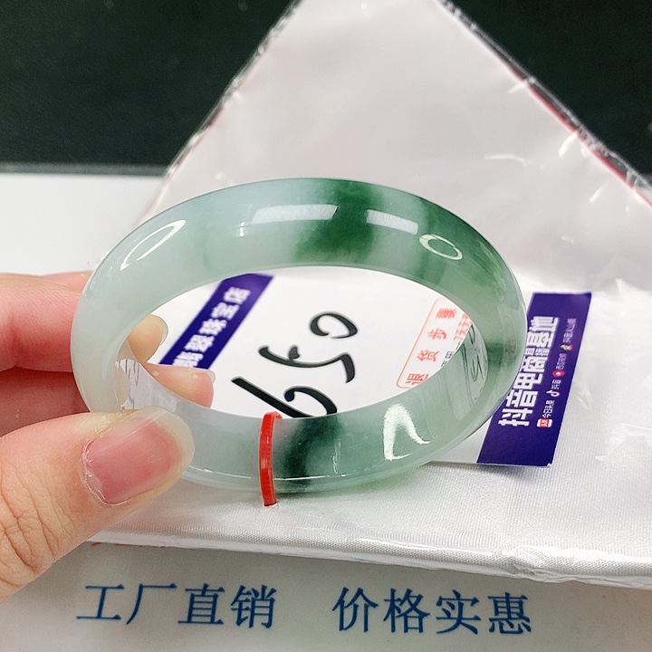 未镶嵌手镯（贵妃镯）翡翠翡翠
