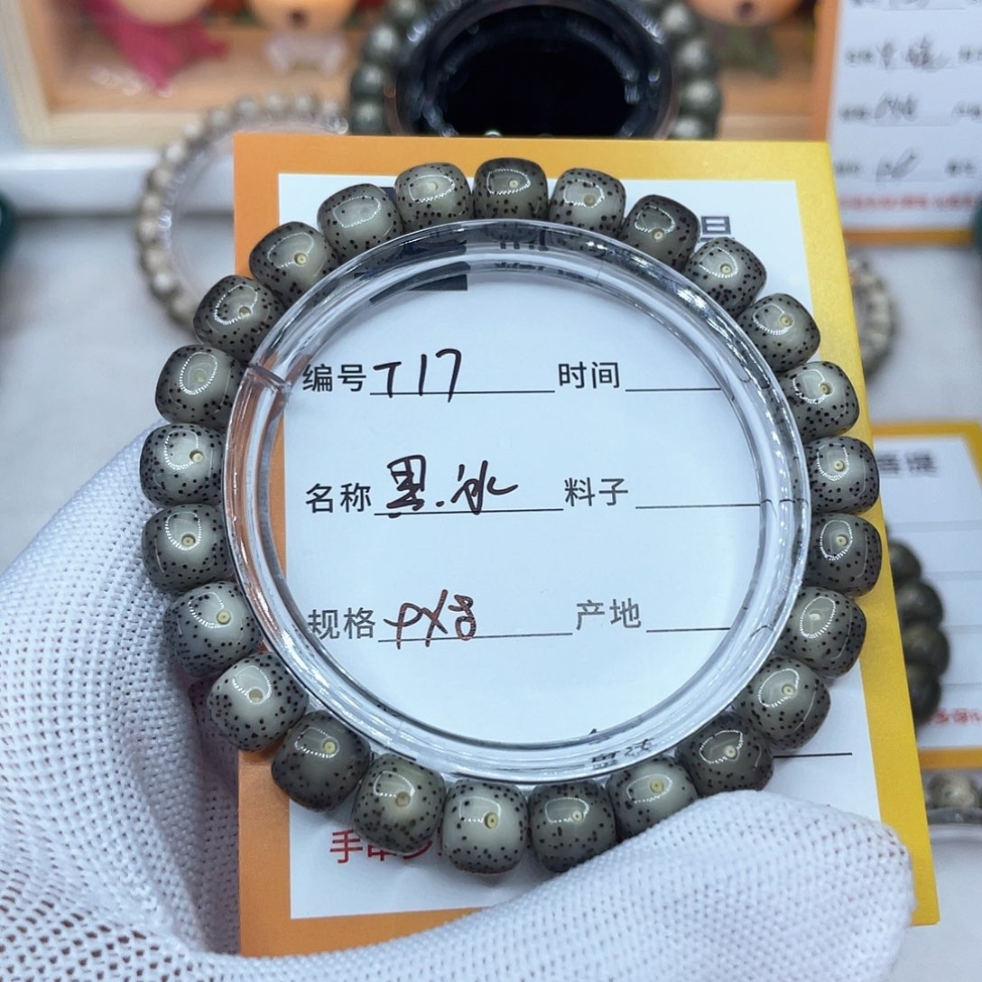 吊坠星月菩提17黑冰