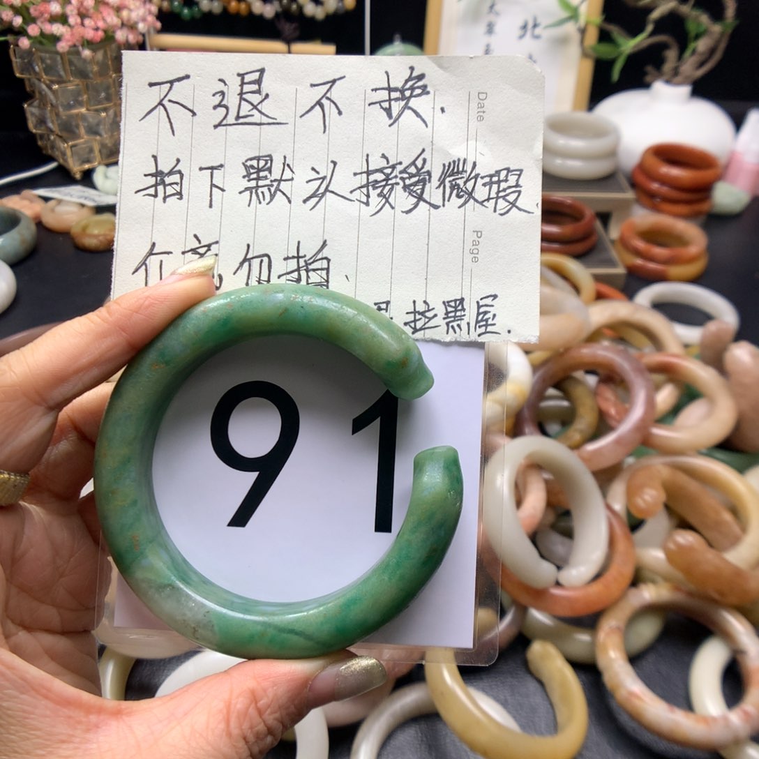石英质玉手镯未镶嵌用****9