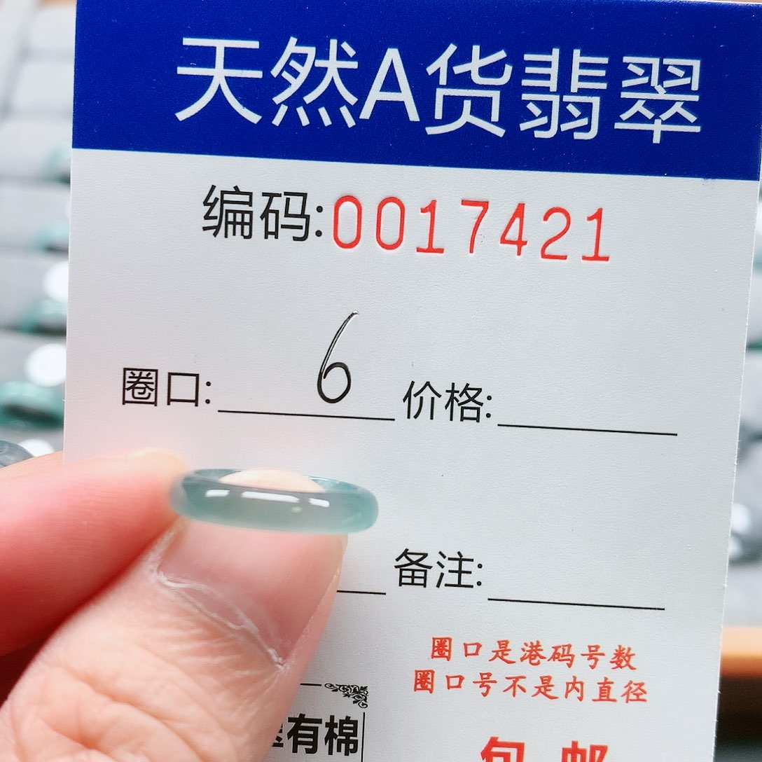 【闪购商品】翡翠戒指未镶嵌戒圈