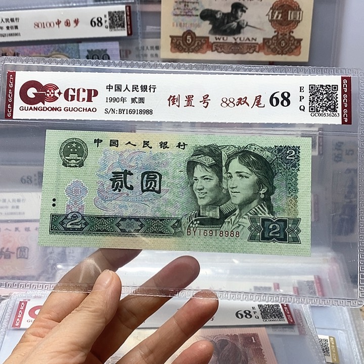 902，16918988、902