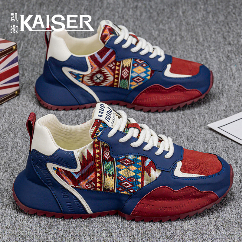 KAISER/凯撒·男鞋时尚百搭高级感休闲老爹鞋子男款厚底运动阿甘鞋