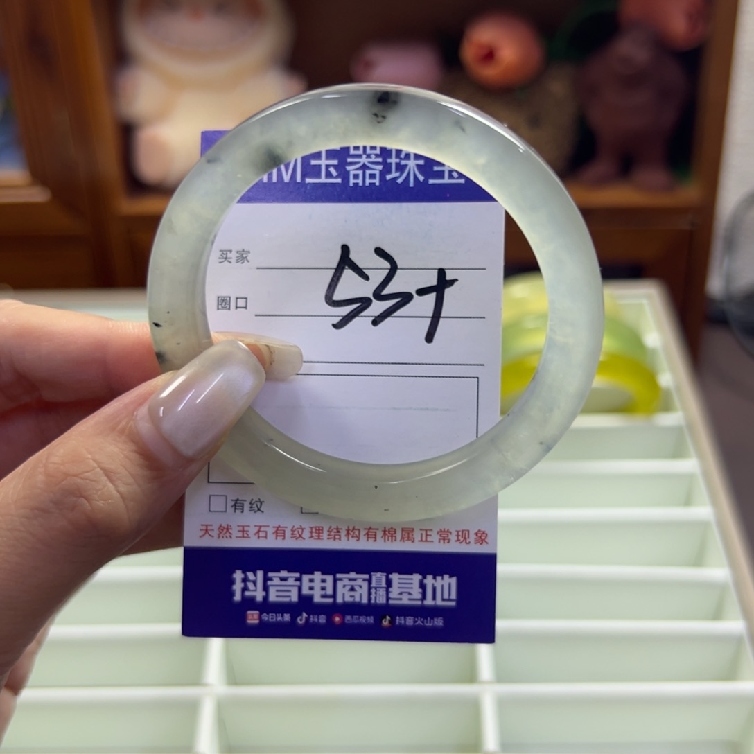 蛇纹石玉未镶嵌手镯203