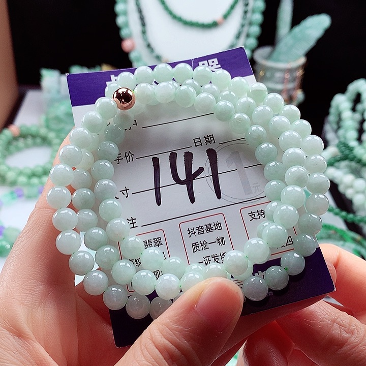 翡翠手链未镶嵌卡7.3
