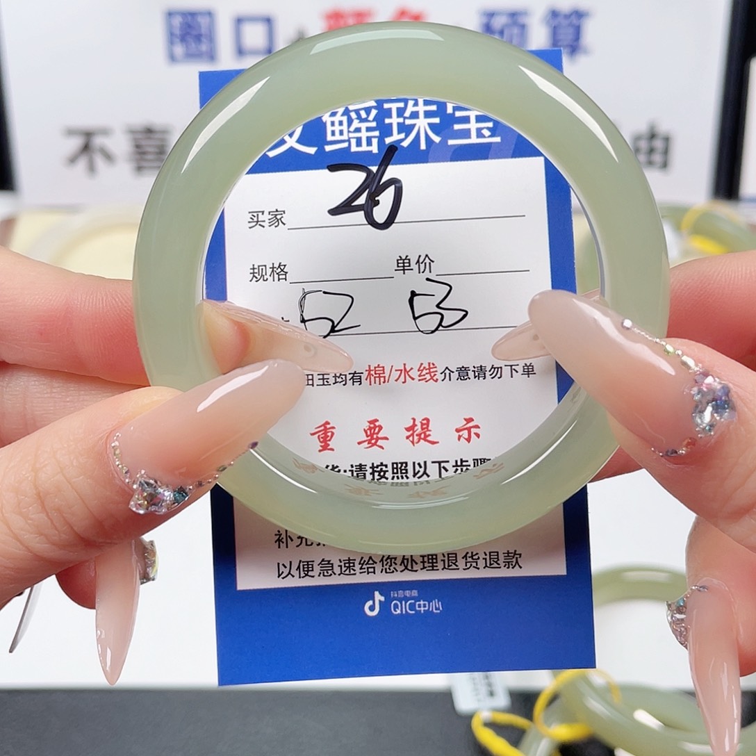 和田玉手镯未镶嵌