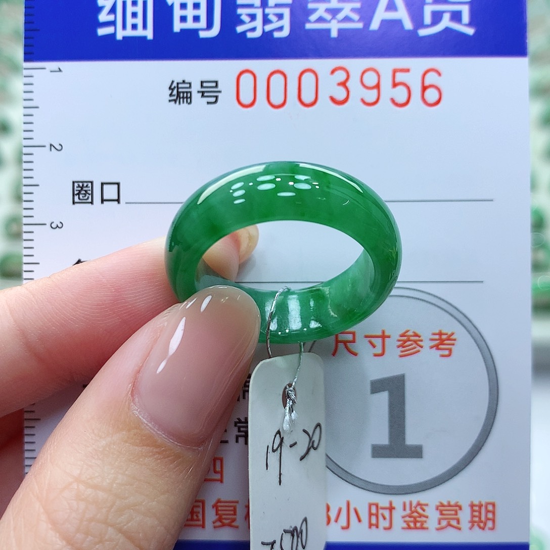 翡翠戒指未镶嵌19.20号