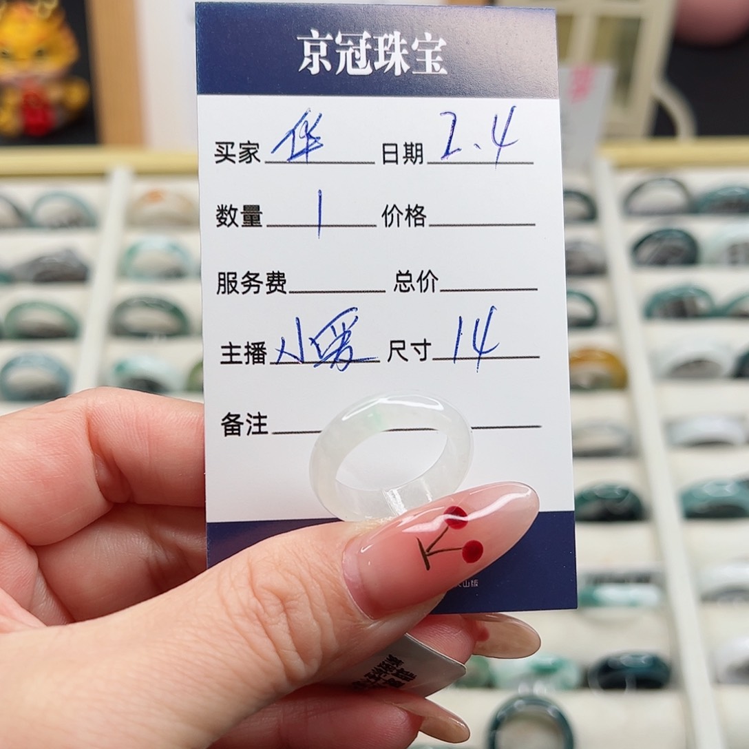 翡翠戒指未镶嵌华****?翡翠