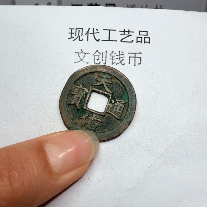 燕*老铜复刻一比一工艺品