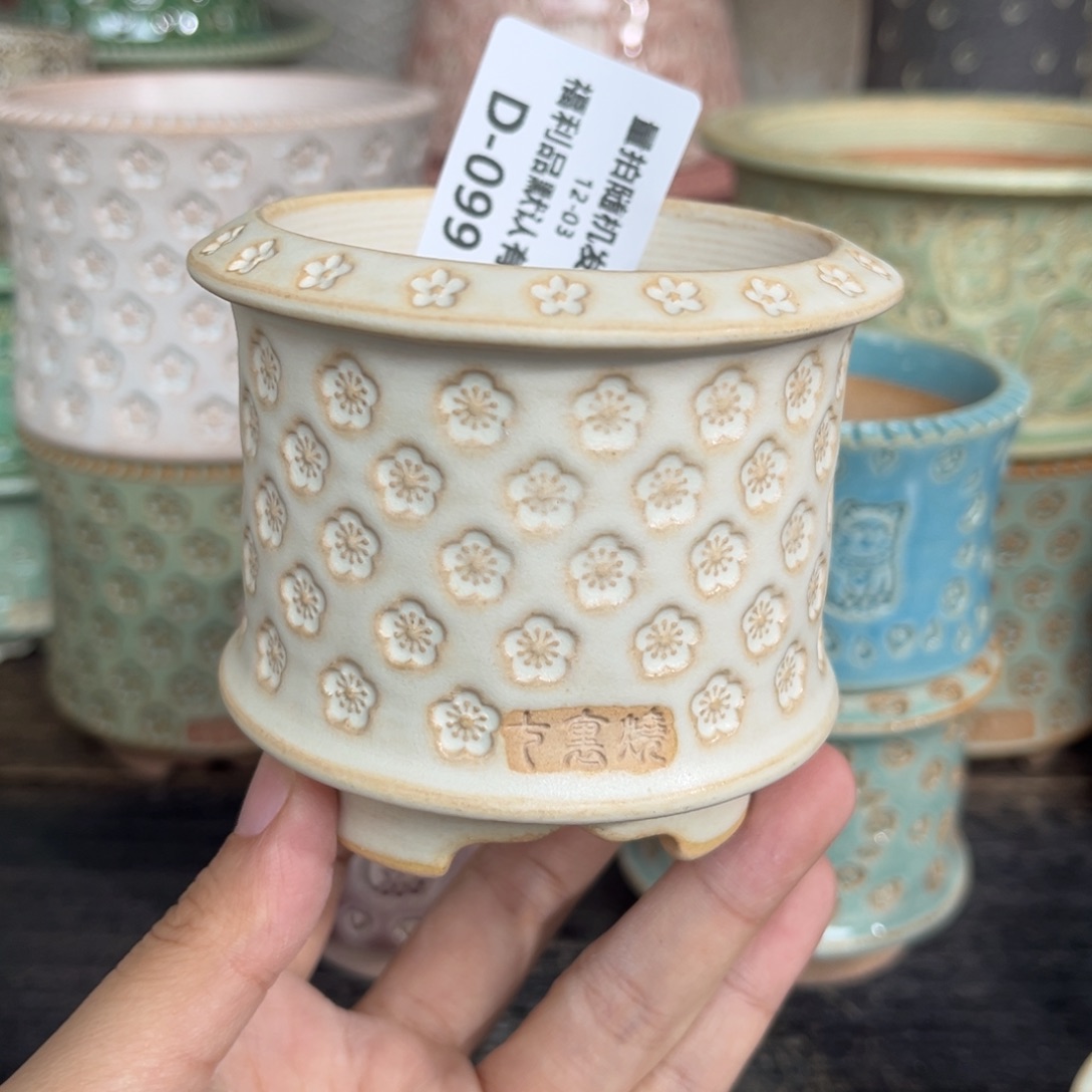 七里烧-默认微瑕12-03-0