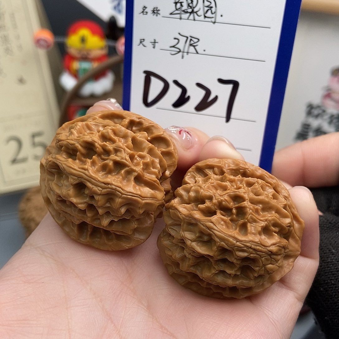 文玩核桃吊坠苹果园