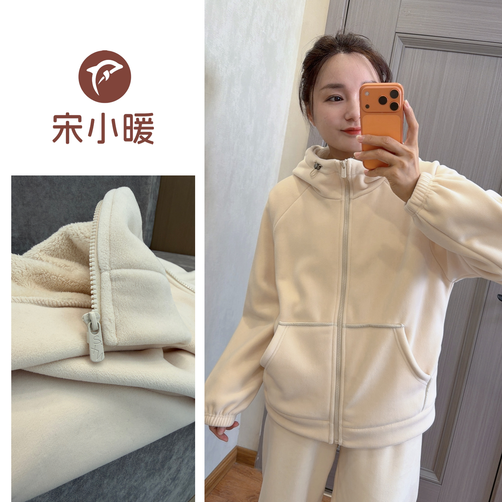 【S.宋晓暖】秋冬新款连帽海豚绒加厚可外穿男女同款套装NJ-25109