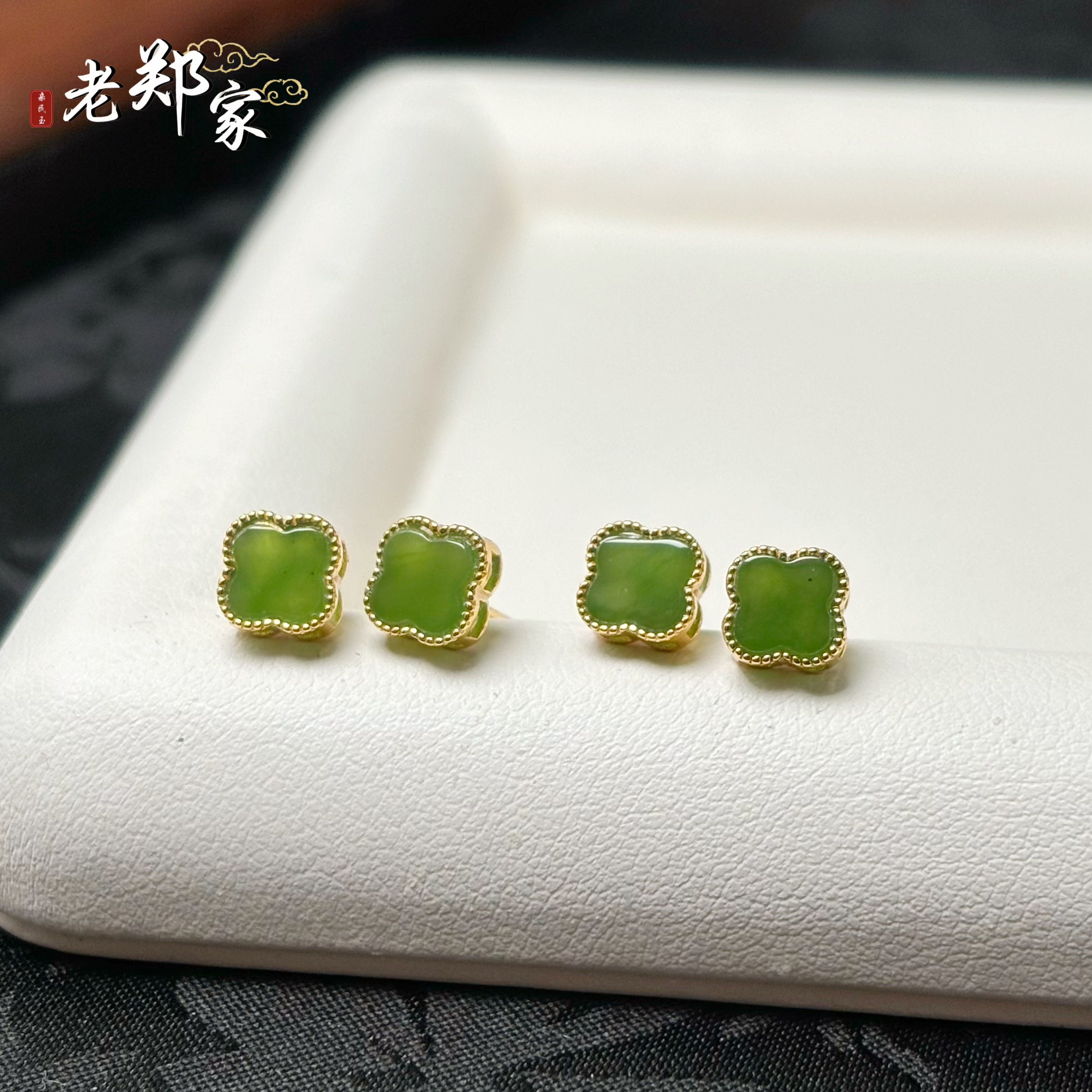 【老郑家】925银和田玉耳饰一对（多样性发一件）YL29