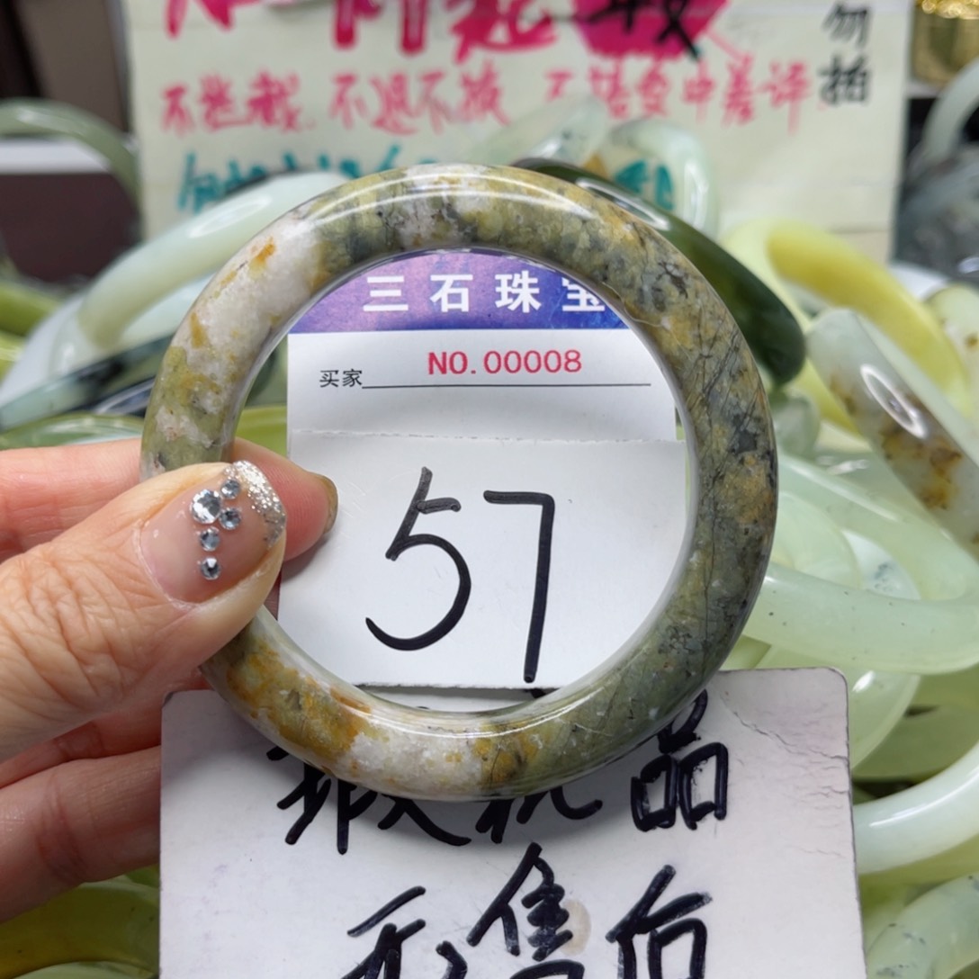 蛇纹石玉手镯未镶嵌