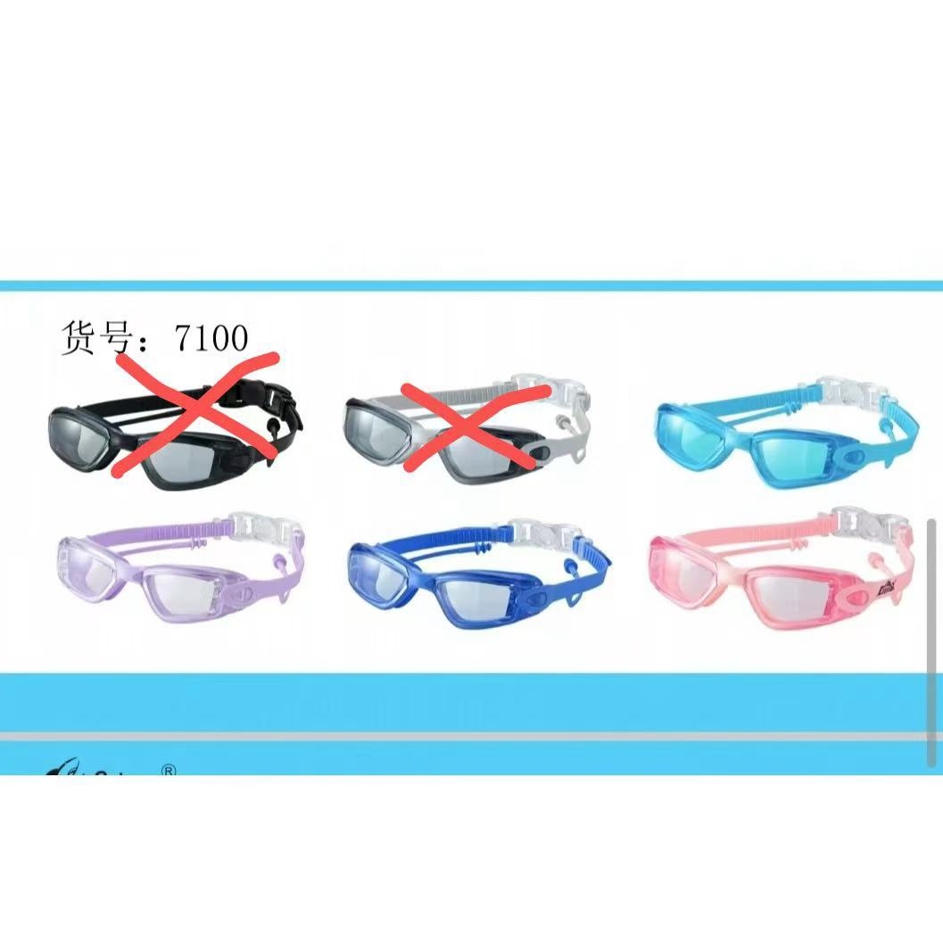 儿童泳镜 防水 高清 男女孩儿童泳镜  要什么颜色备注