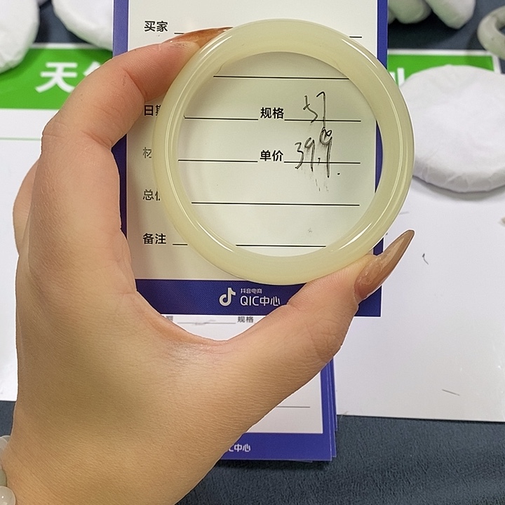 石英质玉未镶嵌手镯