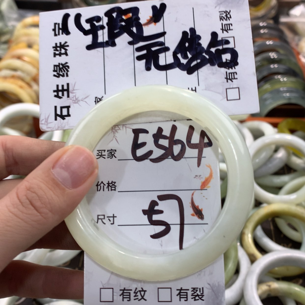 【闪购商品】蛇纹石玉手镯未镶嵌