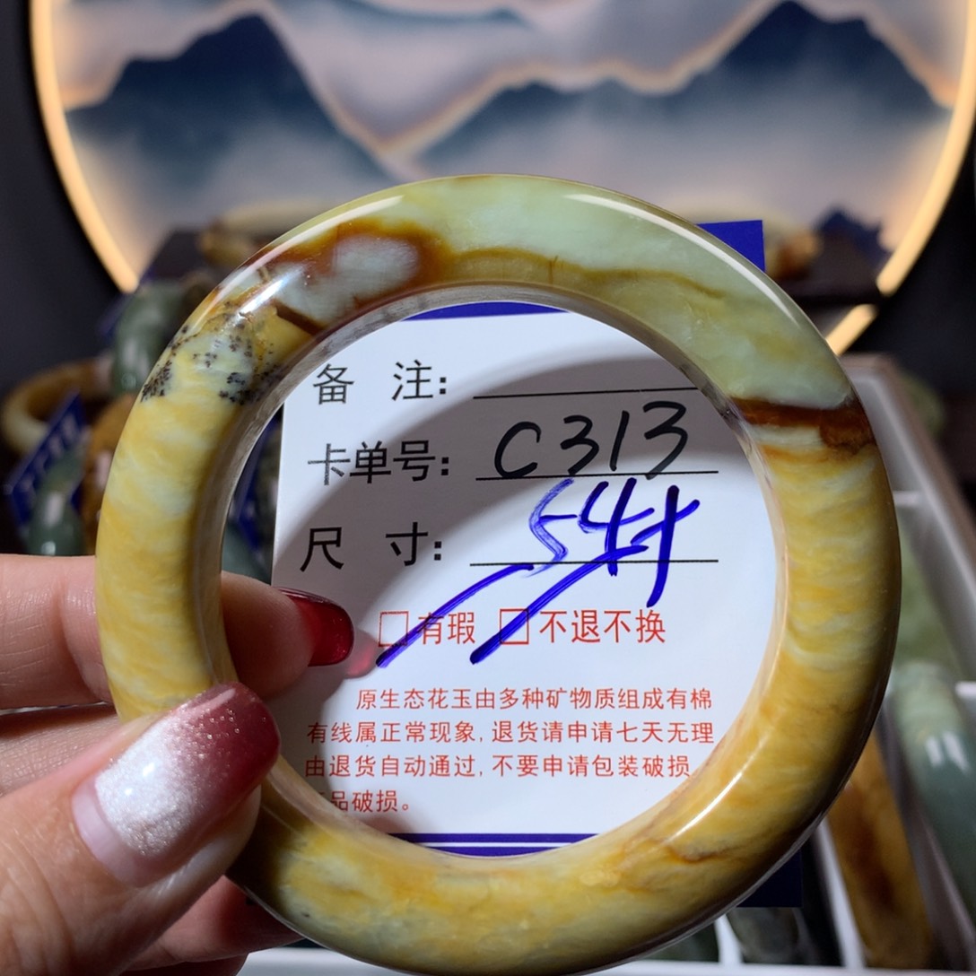 【闪购商品】蛇纹石玉手镯未镶嵌
