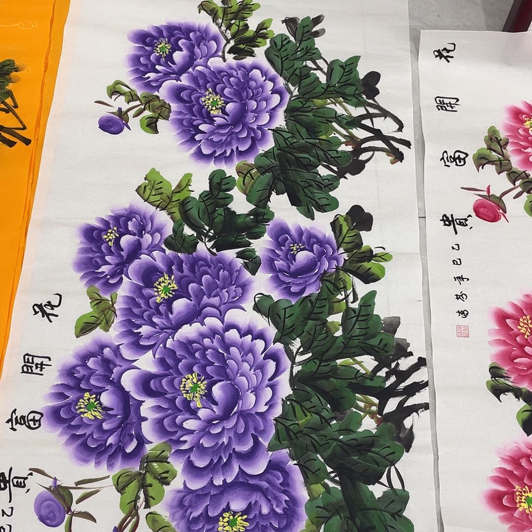 国画国画作品书法作品原稿四尺横幅紫色