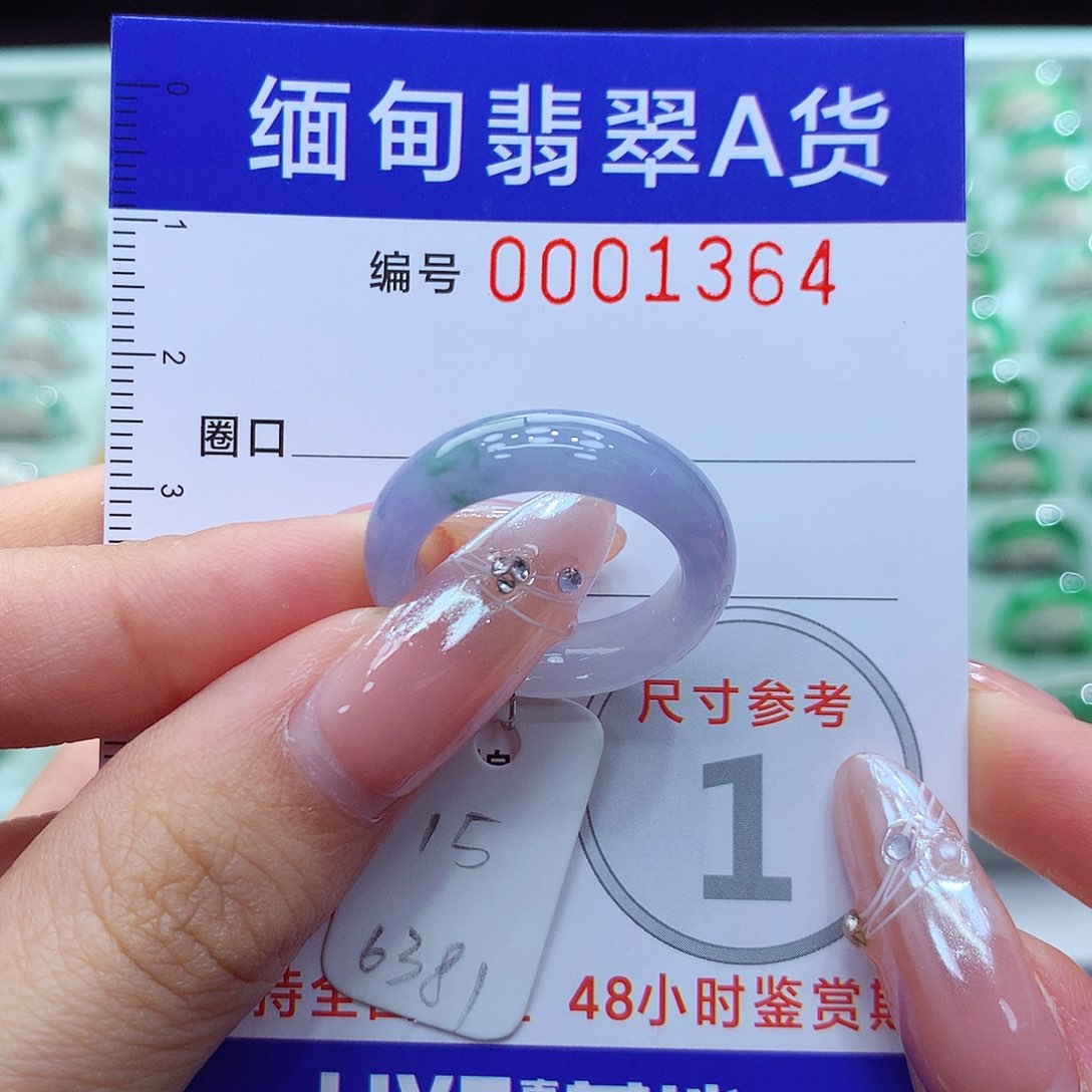 翡翠戒指未镶嵌15号