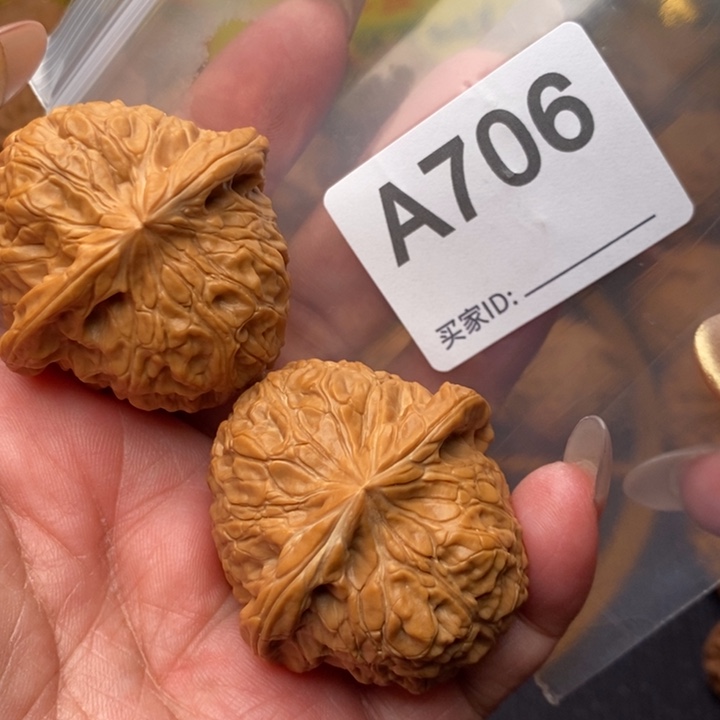 核桃把件南瓜42尺706号