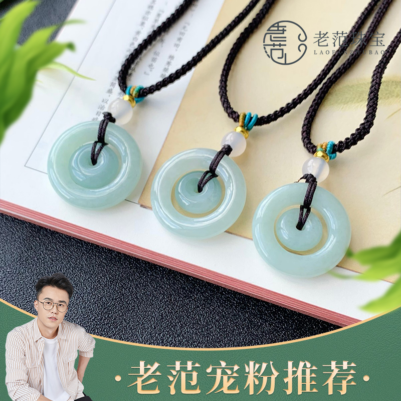 【老范珠宝】翡翠油青子母扣 @多样性发一