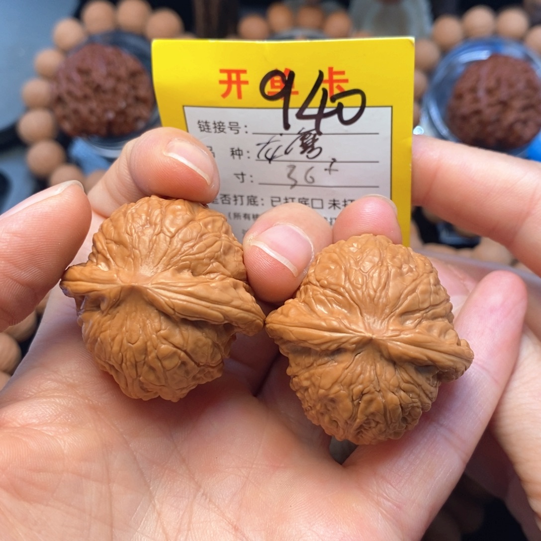吊坠桃核文玩核桃