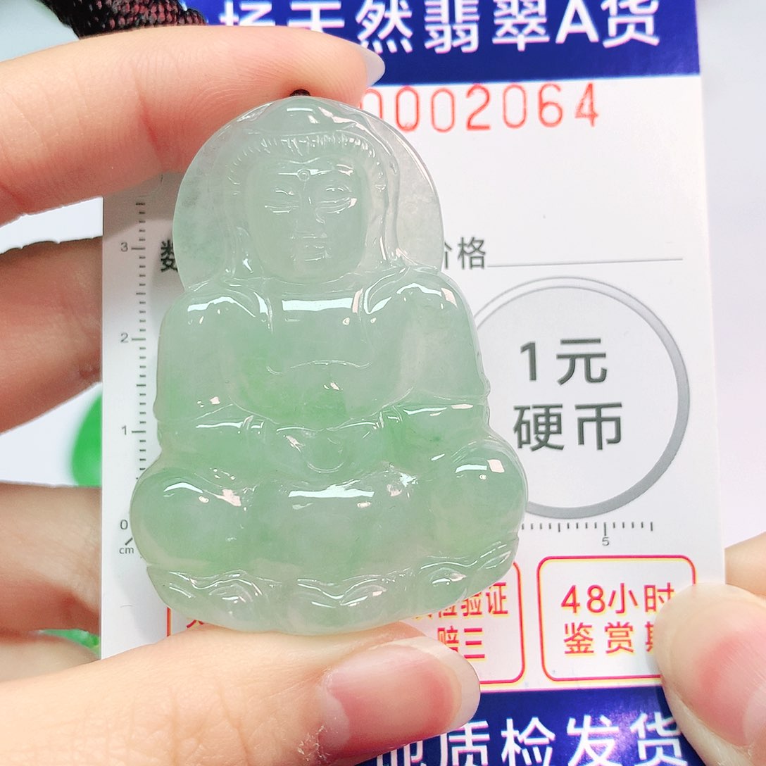 翡翠吊坠(不含链)未镶嵌