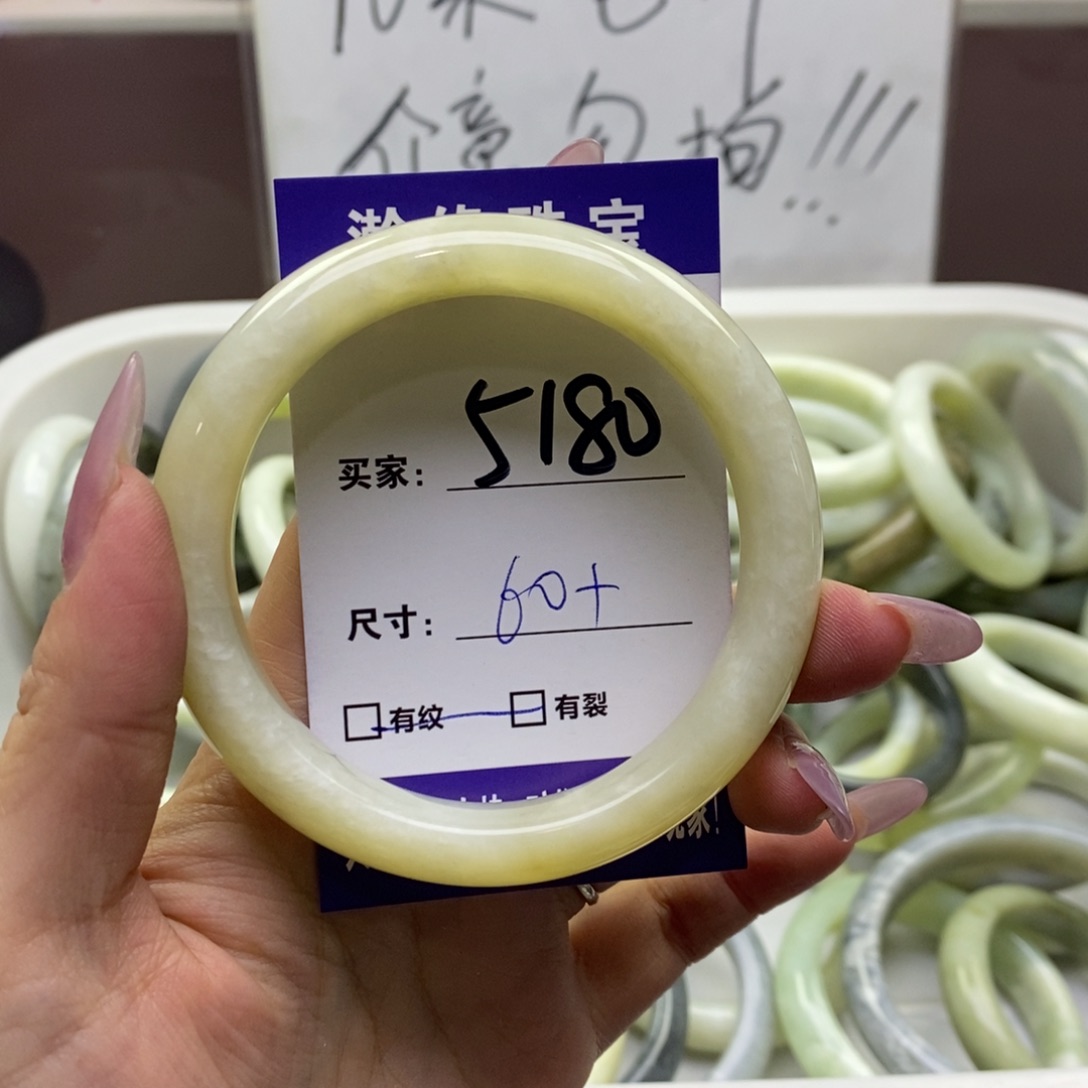 蛇纹石玉手镯未镶嵌