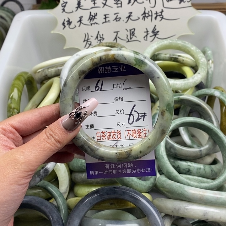 蛇纹石玉手镯未镶嵌