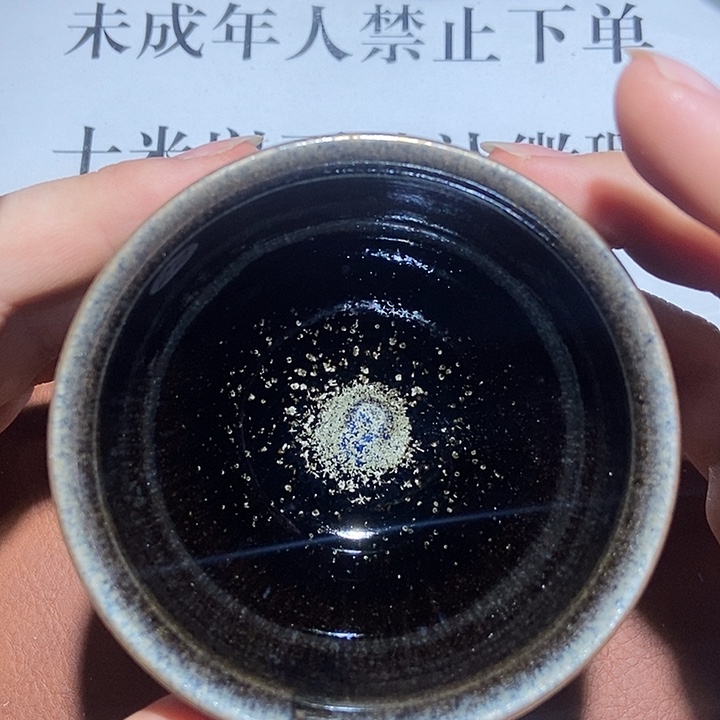 茶盏22茶盏茶盏茶盏