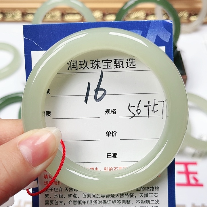 和田玉手镯未镶嵌