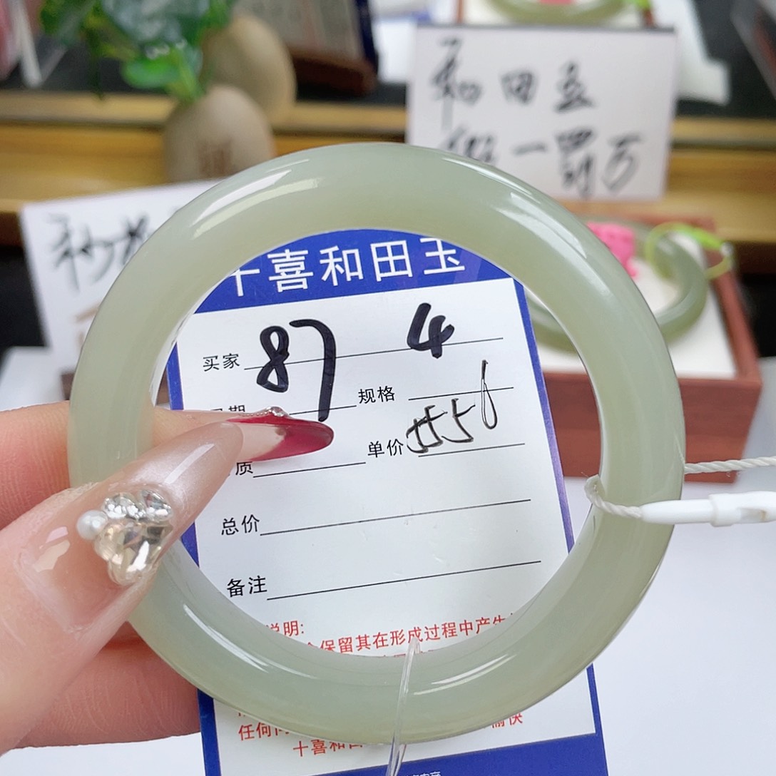 和田玉手镯未镶嵌