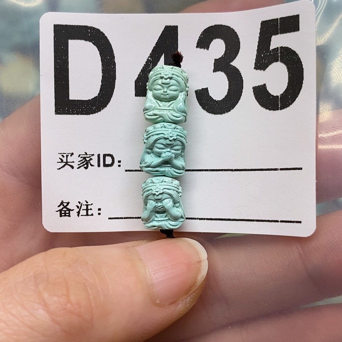 绿松石未镶嵌绿松石配饰定制