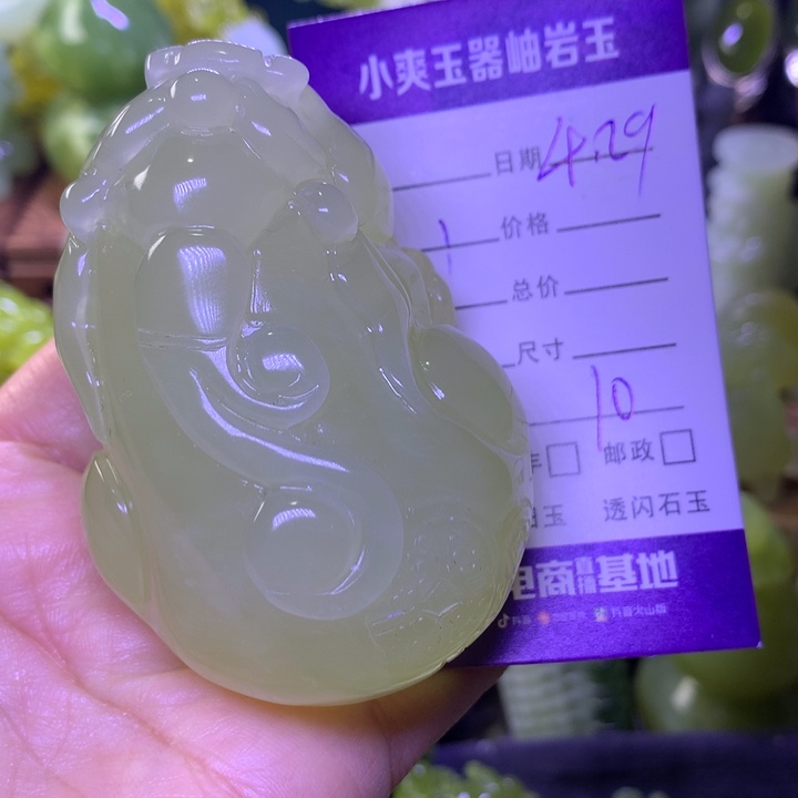 岫玉未镶嵌手把件